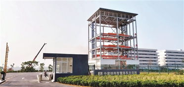 中建钢构 以绿色钢结构制造推动文明城市创建